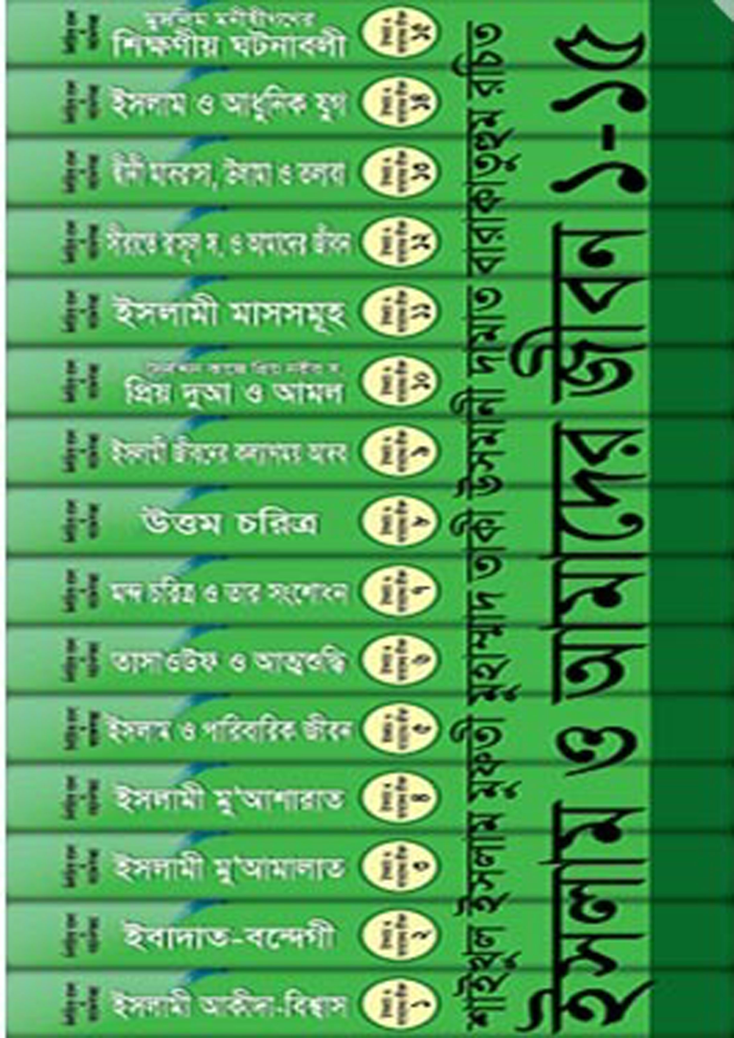 durbar_shop Books